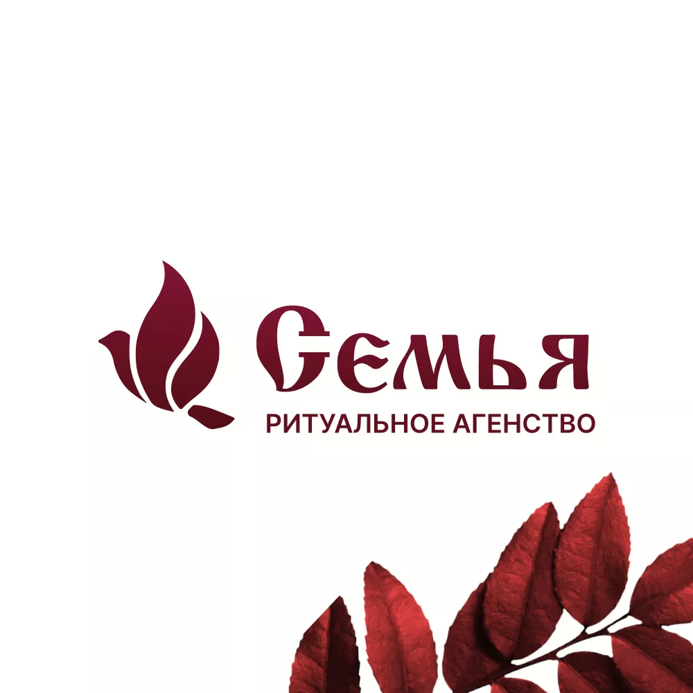 Разработка логотипа и сайта в Кандалакше ритуальных услуг «Семья»